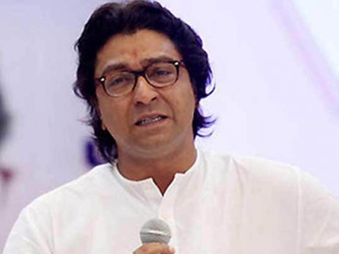 Lok Sabha Election 2019: Raj Thackeray 'Factor' disappears from Maharashtra | Lok Sabha Election 2019 : राज ठाकरे 'फॅक्टर' महाराष्ट्रातून गायब Lok Sabha Election 2019: Raj Thackeray 'Factor' disappears from Maharashtra | Lok Sabha Election 2019 : राज ठाकरे 'फॅक्टर' महाराष्ट्रातून गायब