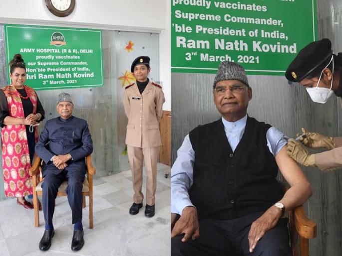 President Ramnath Kovind discusses corona vaccine, not wearing a mask on social | राष्ट्रपती रामनाथ कोविंद यांनी घेतली कोरोनाची लस, सोशल मीडियावर मास्क न घातल्याचीच चर्चा President Ramnath Kovind discusses corona vaccine, not wearing a mask on social | राष्ट्रपती रामनाथ कोविंद यांनी घेतली कोरोनाची लस, सोशल मीडियावर मास्क न घातल्याचीच चर्चा