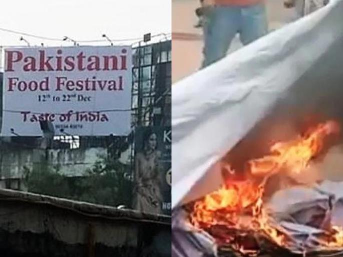 Pakistani Food Festival organized by hotel in surat, Bajrang Dal became aggressive in surat | 'पाकिस्तानी फूड फेस्टीव्हल'चं आयोजन, बजरंग दलाने केला हॉटेलमध्ये राडा
