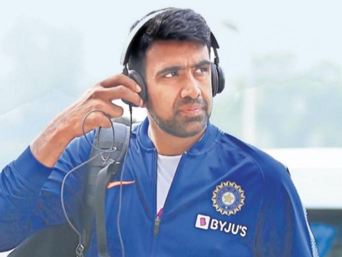 Ashwin's luck paid off; Joined the Indian team in Guwahati | अश्विनचे नशीब फळफळले; भारतीय संघासोबत गुवाहाटीत दाखल