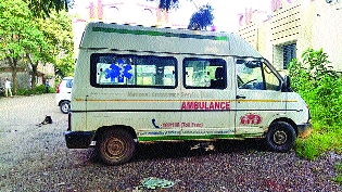 Rugby closed due to lack of drivers | चालकांअभावी रुग्णवाहिका बंद, नागरिकांमध्ये तीव्र संताप Rugby closed due to lack of drivers | चालकांअभावी रुग्णवाहिका बंद, नागरिकांमध्ये तीव्र संताप