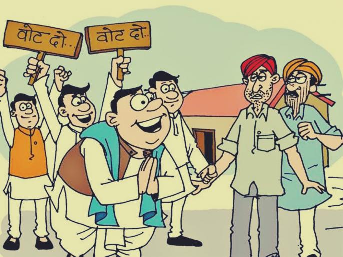 Rain ; Limitations on Candidate for election campign | Maharashtra Election 2019 : पावसामुळे उमेदवारांच्या छुप्या भेटींवर मर्यादा ! Rain ; Limitations on Candidate for election campign | Maharashtra Election 2019 : पावसामुळे उमेदवारांच्या छुप्या भेटींवर मर्यादा !