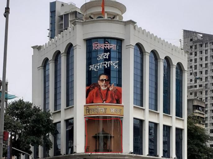 The photo of shivsena bhavan show by UdayanRaje | उदयनराजेंनी केलेल्या टीकेमुळे शिवसेना भवनचा 'तो' फोटो पुन्हा चर्चेत