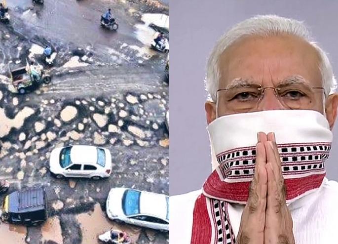 BJP's Gujarat model ... Marathi MP Rajeev satav targets Prime Minister Modi due to road destroy | भाजपाचं गुजरात मॉडल... मराठी खासदाराने फोटो शेअर करत साधला मोदींवर निशाणा BJP's Gujarat model ... Marathi MP Rajeev satav targets Prime Minister Modi due to road destroy | भाजपाचं गुजरात मॉडल... मराठी खासदाराने फोटो शेअर करत साधला मोदींवर निशाणा