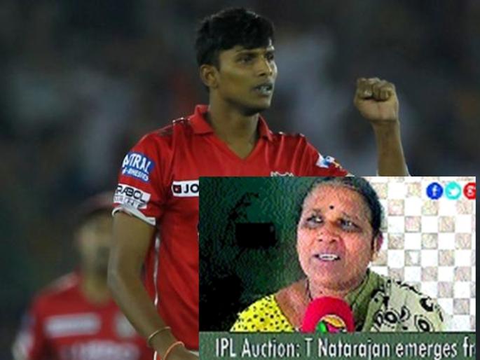 Yorker King's mother sells chicken on the side of the road | ‘यॉर्कर किंग’ची आई रस्त्याच्या कडेला विकते चिकन