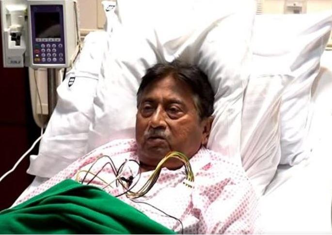 Pakistan: Former Pakistani Prime Minister Pervez Musharraf in critical condition | Pervez Musharraf: पाकिस्तानचे माजी पंतप्रधान परवेझ मुशर्रफ यांची प्रकृती चिंताजनक Pakistan: Former Pakistani Prime Minister Pervez Musharraf in critical condition | Pervez Musharraf: पाकिस्तानचे माजी पंतप्रधान परवेझ मुशर्रफ यांची प्रकृती चिंताजनक