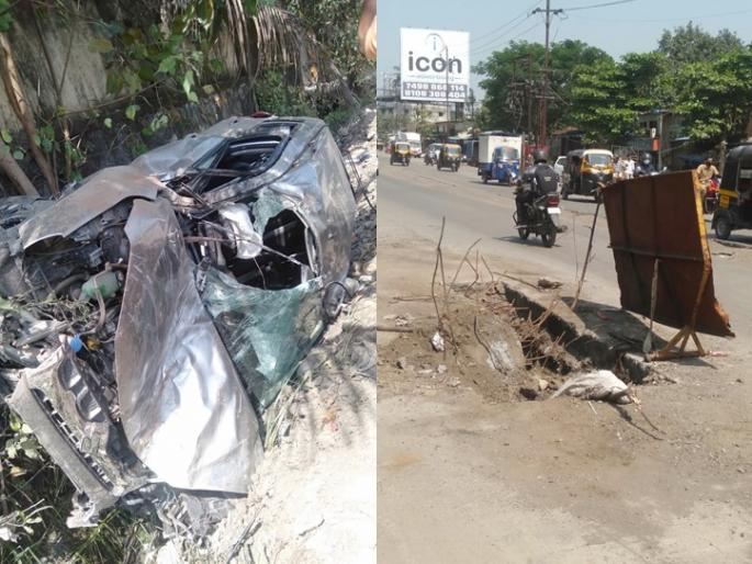 Accident : Terrible accident due to partial work of the road, car crash | Accident : रस्त्याच्या अर्धवट कामामुळे भीषण अपघात, गाडीचा चुराडा Accident : Terrible accident due to partial work of the road, car crash | Accident : रस्त्याच्या अर्धवट कामामुळे भीषण अपघात, गाडीचा चुराडा