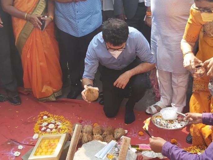Bhumi Pujan of Cement Concrete Work in Aarey by Aditya Thackeray, Expenditure of Rs. 47 Crores | आदित्य ठाकरेंनी केलं आरेतील सिमेंट काँक्रीट कामाचे भूमिपूजन, ४७ कोटींचा खर्च Bhumi Pujan of Cement Concrete Work in Aarey by Aditya Thackeray, Expenditure of Rs. 47 Crores | आदित्य ठाकरेंनी केलं आरेतील सिमेंट काँक्रीट कामाचे भूमिपूजन, ४७ कोटींचा खर्च