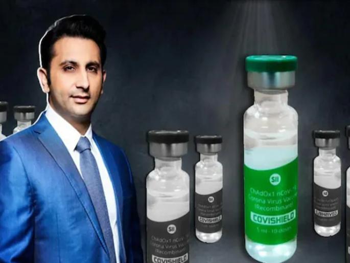 Possibility of travel ban in Europe for Indians vaccinated with Covishield vaccine | कोविशिल्ड लस घेतलेल्या भारतीयांना युरोपमध्ये प्रवासबंदीची शक्यता Possibility of travel ban in Europe for Indians vaccinated with Covishield vaccine | कोविशिल्ड लस घेतलेल्या भारतीयांना युरोपमध्ये प्रवासबंदीची शक्यता