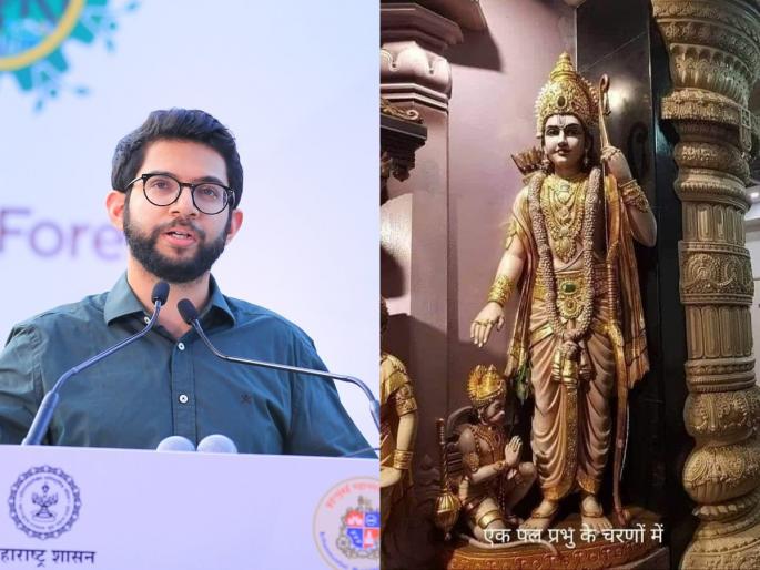 Ayodhya: Jai Shri Ram ... Raj's tour canceled, but Aditya Thackeray will go to Ayodhya shri ram darshan, Says Sanjay Raut | Ayodhya: जय श्री राम... राज यांचा दौरा रद्द, पण आदित्य ठाकरे अयोध्येला जाणारच Ayodhya: Jai Shri Ram ... Raj's tour canceled, but Aditya Thackeray will go to Ayodhya shri ram darshan, Says Sanjay Raut | Ayodhya: जय श्री राम... राज यांचा दौरा रद्द, पण आदित्य ठाकरे अयोध्येला जाणारच