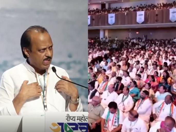 "Ajit Pawar expressed his sorrow in front of Sharad Pawar" in programme of ncp | शरद पवारांसमोरच अजित पवारांनी बोलून दाखवलं मनातलं दु:ख "Ajit Pawar expressed his sorrow in front of Sharad Pawar" in programme of ncp | शरद पवारांसमोरच अजित पवारांनी बोलून दाखवलं मनातलं दु:ख