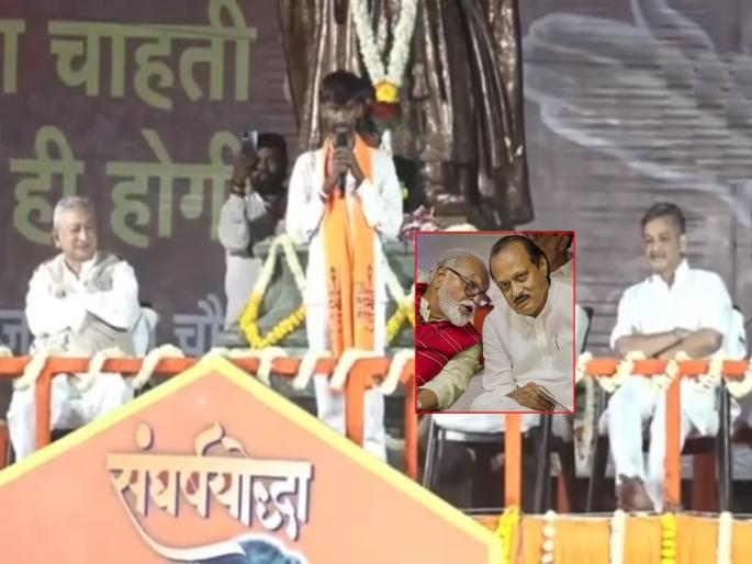 Then where does Ajit pawar send; Jarange patil's counter attack on chhagan Bhujbal from Shahungari kolhapur | "मग अजित दादांना कुठं पाठवतो?"; शाहुनगरीतून जरांगेंचा भुजबळांवर पलटवार Then where does Ajit pawar send; Jarange patil's counter attack on chhagan Bhujbal from Shahungari kolhapur | "मग अजित दादांना कुठं पाठवतो?"; शाहुनगरीतून जरांगेंचा भुजबळांवर पलटवार