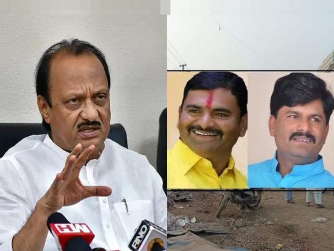 That means we have not got horns, Ajit Pawar's advice to Gopichand Padalkar | Ajit Pawar: ...म्हणजे आम्हाला शिंग आलेली नसतात, अजित पवारांचा गोपीचंद पडळकरांना टोला That means we have not got horns, Ajit Pawar's advice to Gopichand Padalkar | Ajit Pawar: ...म्हणजे आम्हाला शिंग आलेली नसतात, अजित पवारांचा गोपीचंद पडळकरांना टोला