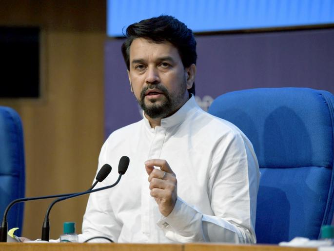 'Ban on YouTube Channels and Websites Spreading Rumors, False Information', Anurag thakur | 'अफवा, खोटी माहिती पसरवणाऱ्या युट्यूब चॅनेल्स अन् वेबसाईटवर बंदी' 'Ban on YouTube Channels and Websites Spreading Rumors, False Information', Anurag thakur | 'अफवा, खोटी माहिती पसरवणाऱ्या युट्यूब चॅनेल्स अन् वेबसाईटवर बंदी'
