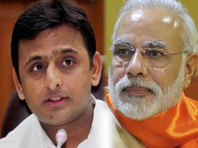 akhilesh yadav slams pm modi over surya namaskar statement | पंतप्रधान मोदींच्या 'सूर्यनमस्कार'च्या वक्तव्यावर अखिलेश यादवांचा खोचक टोला; म्हणाले... akhilesh yadav slams pm modi over surya namaskar statement | पंतप्रधान मोदींच्या 'सूर्यनमस्कार'च्या वक्तव्यावर अखिलेश यादवांचा खोचक टोला; म्हणाले...