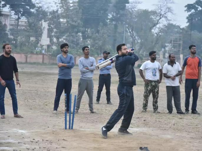 Former cricketer Tejaswi Yadav has enjoyed cricket while keeping politics aside | राजकारण बाजुला ठेवून माजी क्रिकेटपटू तेजस्वी यादवांनी घेतला क्रिकेटचा आनंद