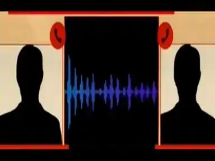 Audio clip of controversial Sahil goes viral in nagpur | वादग्रस्त साहिलची ऑडिओ क्लिप व्हायरल, पोलिसांकडून जागोजागी छापेमारी Audio clip of controversial Sahil goes viral in nagpur | वादग्रस्त साहिलची ऑडिओ क्लिप व्हायरल, पोलिसांकडून जागोजागी छापेमारी