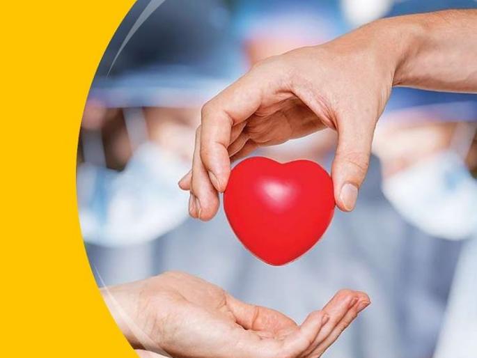 National Organ Donation Day was canceled this year, the date has also been changed from next year | राष्ट्रीय अवयवदान दिन यावर्षी रद्द, पुढच्या वर्षापासून तारीखही बदलली National Organ Donation Day was canceled this year, the date has also been changed from next year | राष्ट्रीय अवयवदान दिन यावर्षी रद्द, पुढच्या वर्षापासून तारीखही बदलली