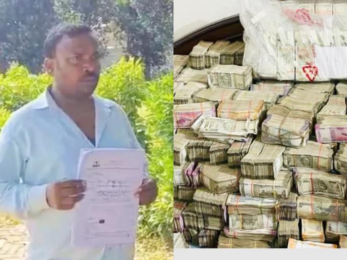 Income Tax Department Notice to Construction Labour; Where did 2 billion 21 crores come from? in uttar pradesh | बांधकाम मजुराला आयकर विभागाची नोटीस; कुठून आले २ अब्ज २१ कोटी रुपये? Income Tax Department Notice to Construction Labour; Where did 2 billion 21 crores come from? in uttar pradesh | बांधकाम मजुराला आयकर विभागाची नोटीस; कुठून आले २ अब्ज २१ कोटी रुपये?