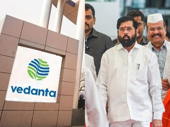 "He came to Vedantavala", video of Chief Minister Eknath Shinde from Jayant Patal | Eknath Shinde: "ते वेदांतावाला आला होता", राष्ट्रवादीकडून मुख्यमंत्री एकनाथ शिंदेंचा तो व्हिडिओ "He came to Vedantavala", video of Chief Minister Eknath Shinde from Jayant Patal | Eknath Shinde: "ते वेदांतावाला आला होता", राष्ट्रवादीकडून मुख्यमंत्री एकनाथ शिंदेंचा तो व्हिडिओ