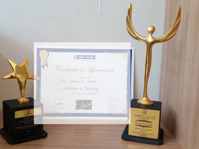 Three names from the district were stamped on the State Teacher Award | घोषणा झाली... राज्य शिक्षक पुरस्कारावर जिल्ह्यातीन तीन नावांची मोहोर Three names from the district were stamped on the State Teacher Award | घोषणा झाली... राज्य शिक्षक पुरस्कारावर जिल्ह्यातीन तीन नावांची मोहोर