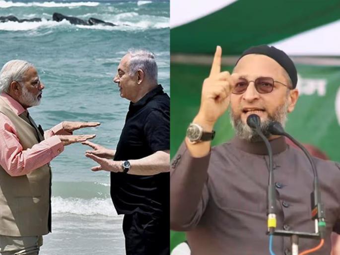 Asauddain Owaisi attacks Israel's prime minister; Appealed to PM Narendra Modi | औवेसींचा इस्रायलच्या पंतप्रधानांवर जोरदार हल्लाबोल; मोदींनाही केलंय आवाहन Asauddain Owaisi attacks Israel's prime minister; Appealed to PM Narendra Modi | औवेसींचा इस्रायलच्या पंतप्रधानांवर जोरदार हल्लाबोल; मोदींनाही केलंय आवाहन