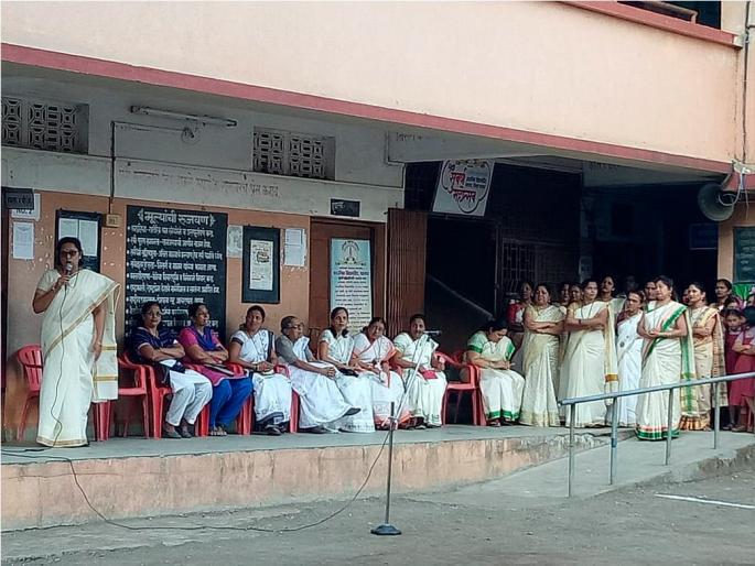 Sister Society: An ideal educational institution for women | भगिनी समाज : महिलांची एक आदर्श शैक्षणिक संस्था