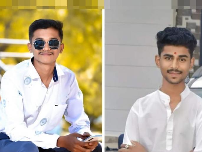 An unknown vehicle collided with a two-wheeler, two youths were killed on the spot | अज्ञात वाहनाची दुचाकीला धडक, भाऊबीजदिनीच अपघात; दोन तरुण जागीच ठार An unknown vehicle collided with a two-wheeler, two youths were killed on the spot | अज्ञात वाहनाची दुचाकीला धडक, भाऊबीजदिनीच अपघात; दोन तरुण जागीच ठार