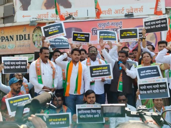 Insulting Savarkar; Vigorous agitation of BJP YUMO against Congress leader Priyank Kharge in Mumbai | सावरकरांचा अपमान; काँग्रेसच्या प्रियांक खर्गेंविरुद्ध मुंबईत भाजपयुमोचे तीव्र आंदोलन Insulting Savarkar; Vigorous agitation of BJP YUMO against Congress leader Priyank Kharge in Mumbai | सावरकरांचा अपमान; काँग्रेसच्या प्रियांक खर्गेंविरुद्ध मुंबईत भाजपयुमोचे तीव्र आंदोलन