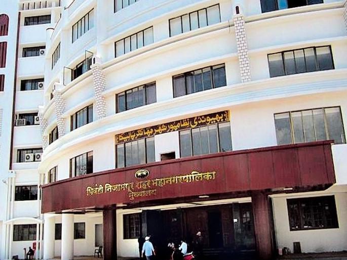 City Development Head in charge along with Assistant Commissioner of Bhiwandi Municipal Corporation suspended | भिवंडी महापालिकेच्या सहाय्यक आयुक्तांसह प्रभारी शहर विकास प्रमुख निलंबित City Development Head in charge along with Assistant Commissioner of Bhiwandi Municipal Corporation suspended | भिवंडी महापालिकेच्या सहाय्यक आयुक्तांसह प्रभारी शहर विकास प्रमुख निलंबित