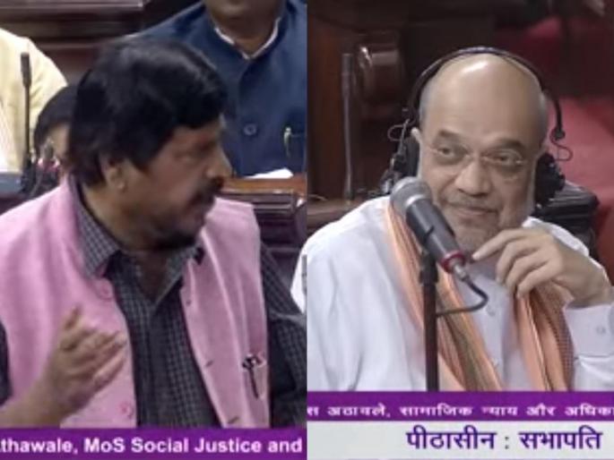 So maine badhai hai beard; Ramdas Athawale's poem in Rajya Sabha and smile to Amit Shah | "इसलिए मैने बढाई है दाढी"; राज्यसभेत आठवलेंची कविता अन् अमित शहांना हसू So maine badhai hai beard; Ramdas Athawale's poem in Rajya Sabha and smile to Amit Shah | "इसलिए मैने बढाई है दाढी"; राज्यसभेत आठवलेंची कविता अन् अमित शहांना हसू