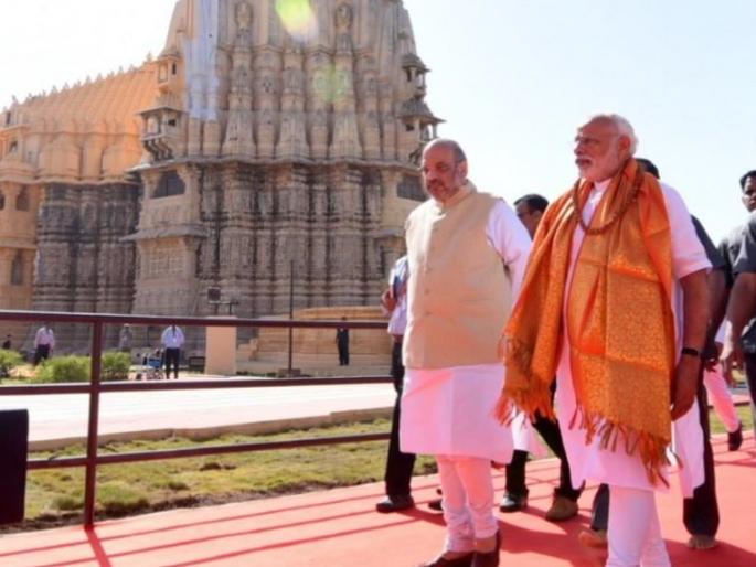 BJP has never stepped on 'this' God, will Somnath get it? | भाजपला कधी पावलेच नाहीत ‘हे’ देव, सोमनाथ पावणार का?