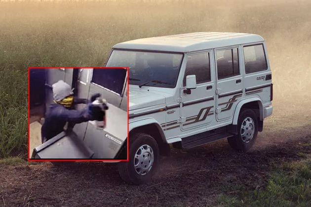 Bolero fired at the ATM; Twenty two lakh cash lampas in sangli | गोळीबार करत बोलेरोतून एटीएमच पळवले; 22 लाखांची रोकड लंपास