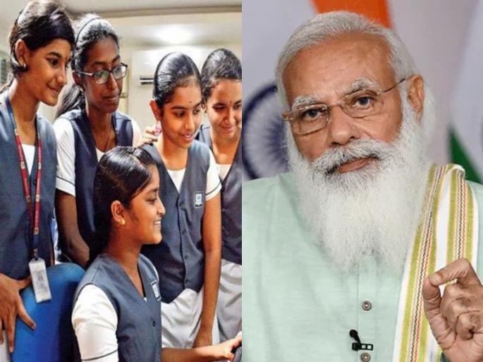 CBSE Result : Congratulations to CBSE 12th pass students from Prime Minister Narendra Modi, valuable advice | CBSE Result : CBSE 12 वी पास विद्यार्थ्यांचे पंतप्रधान मोदींकडून अभिनंदन, दिला मोलाचा सल्ला CBSE Result : Congratulations to CBSE 12th pass students from Prime Minister Narendra Modi, valuable advice | CBSE Result : CBSE 12 वी पास विद्यार्थ्यांचे पंतप्रधान मोदींकडून अभिनंदन, दिला मोलाचा सल्ला