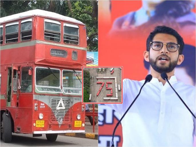 BEST: Electric Double Decker Bus Fleet Soon, Aditya Thackeray Says 'BEST' Plan | BEST: लवकरच इलेक्ट्रीक डबल डेकर बस ताफ्यात, आदित्य ठाकरेंनी सांगितला 'बेस्ट' प्लॅन BEST: Electric Double Decker Bus Fleet Soon, Aditya Thackeray Says 'BEST' Plan | BEST: लवकरच इलेक्ट्रीक डबल डेकर बस ताफ्यात, आदित्य ठाकरेंनी सांगितला 'बेस्ट' प्लॅन