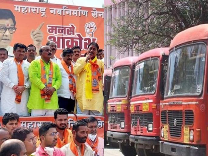 Full support of MNS to the strike of ST employees, support given from Akrosh Morcha in solapur | ST कर्मचाऱ्यांच्या संपाला मनसेचा फुल्ल सपोर्ट, आक्रोश मोर्चातून सरकारवर निशाणा Full support of MNS to the strike of ST employees, support given from Akrosh Morcha in solapur | ST कर्मचाऱ्यांच्या संपाला मनसेचा फुल्ल सपोर्ट, आक्रोश मोर्चातून सरकारवर निशाणा