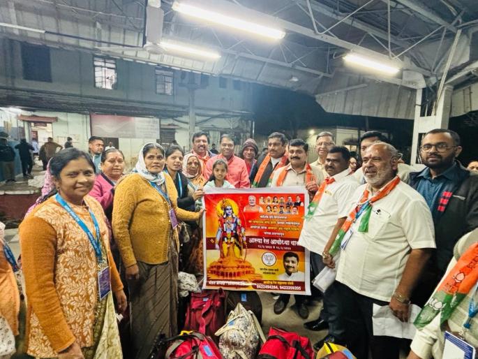 Ram devotees from BJP to Ayodhya; Special train for 1500 devotees from Nashik | भाजपकडून रामभक्तांना अयोध्या वारी; नाशिकहून १,५०० भाविकांसाठी विशेष रेल्वे