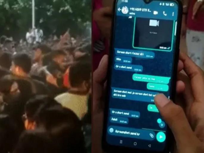 15 more offensive videos seized from 'that' mobile in chandigarh | ‘त्या’ मोबाइलमधून आणखी १५ आक्षेपार्ह व्हिडीओ हस्तगत 15 more offensive videos seized from 'that' mobile in chandigarh | ‘त्या’ मोबाइलमधून आणखी १५ आक्षेपार्ह व्हिडीओ हस्तगत