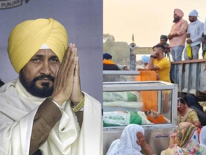 Lakhimpur kheri : 50 lakh to the families of farmers and journalists who died in Lakhimpur, Charanjit Singh Channi annaunce | Lakhimpur kheri : लखीमपुरात मृत्युमुखी पडलेल्या शेतकरी अन् पत्रकाराच्या कुटुंबीयांना 1 कोटीची मदत Lakhimpur kheri : 50 lakh to the families of farmers and journalists who died in Lakhimpur, Charanjit Singh Channi annaunce | Lakhimpur kheri : लखीमपुरात मृत्युमुखी पडलेल्या शेतकरी अन् पत्रकाराच्या कुटुंबीयांना 1 कोटीची मदत