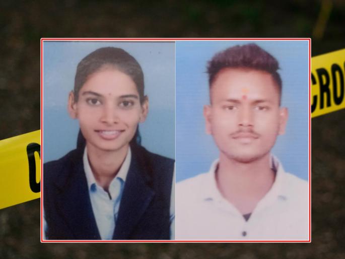 Crime News: The murder of the lovers... The youth's brother shot the young man, the sister's throat was slit in chopda jalgaon | Crime News: प्रेमीयुगुलाचा खून... तरुणीच्या भावाने युवकाला घातल्या गोळ्या, बहिणीचा गळा आवळला