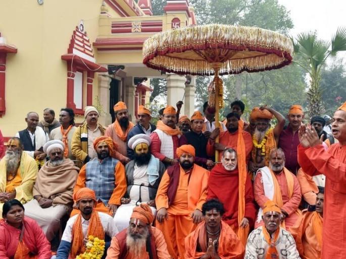 Saints are prohibited from bringing fines, umbrellas and sandals | राम मंदिर सोहळ्यात संतांना दंड, छत्र व पादुका आणण्यास मनाई Saints are prohibited from bringing fines, umbrellas and sandals | राम मंदिर सोहळ्यात संतांना दंड, छत्र व पादुका आणण्यास मनाई