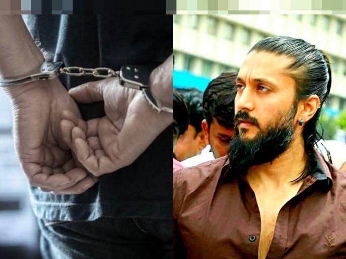 Controversial tweets about Hinduism; The court granted 14 days custody to the Kannada actor | हिंदू धर्माबद्दल वादग्रस्त ट्विट; कोर्टाने कन्नड अभिनेत्यास पाठवलं १४ दिवसांच्या कोठडीत Controversial tweets about Hinduism; The court granted 14 days custody to the Kannada actor | हिंदू धर्माबद्दल वादग्रस्त ट्विट; कोर्टाने कन्नड अभिनेत्यास पाठवलं १४ दिवसांच्या कोठडीत