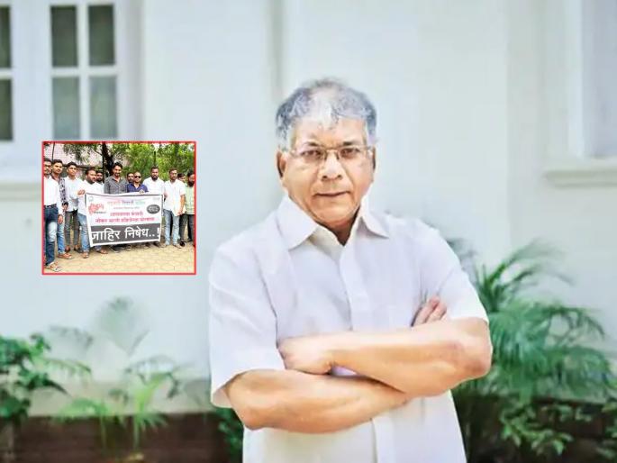 "That decision of the government is similar to the four-letter system; If we come to power, we will stop the contract system, Says Prakash Ambedkar | "सरकारचा तो निर्णय चतुर्वर्ण व्यवस्थेसारखाच; सत्ता आल्यास कंत्राटी पद्धत बंद करणार" "That decision of the government is similar to the four-letter system; If we come to power, we will stop the contract system, Says Prakash Ambedkar | "सरकारचा तो निर्णय चतुर्वर्ण व्यवस्थेसारखाच; सत्ता आल्यास कंत्राटी पद्धत बंद करणार"