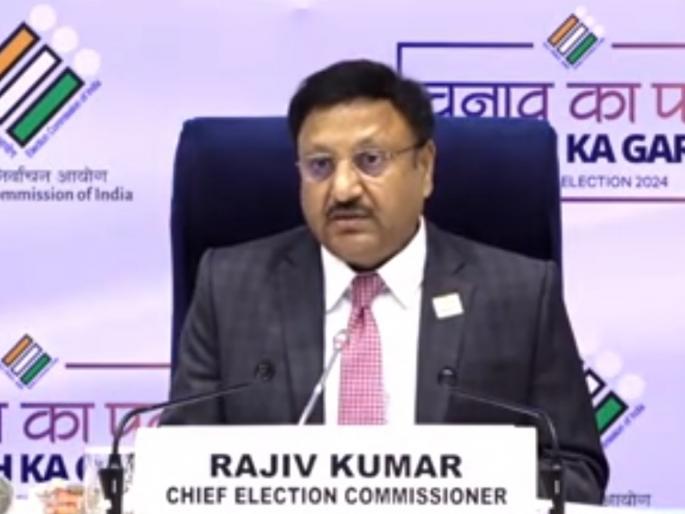 Election Commissioner Rajiv Kumar's critics on Political Leaders through Shayari; There was laughter in the hall ongoing Loksabha election Declare | निवडणूक आयुक्तांचा राजकीय नेत्यांना शायरीतून टोला; सभागृहात पिकला हशा Election Commissioner Rajiv Kumar's critics on Political Leaders through Shayari; There was laughter in the hall ongoing Loksabha election Declare | निवडणूक आयुक्तांचा राजकीय नेत्यांना शायरीतून टोला; सभागृहात पिकला हशा