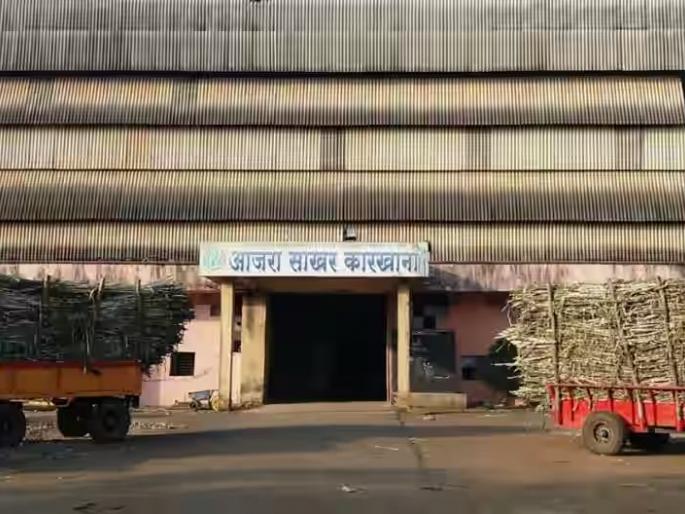 NCP's decision to contest Azra sugar factory election in kolhapur, hasan mushriff | आजरा साखर कारखान्याची निवडणूक लढवण्याचा राष्ट्रवादीचा निर्णय NCP's decision to contest Azra sugar factory election in kolhapur, hasan mushriff | आजरा साखर कारखान्याची निवडणूक लढवण्याचा राष्ट्रवादीचा निर्णय