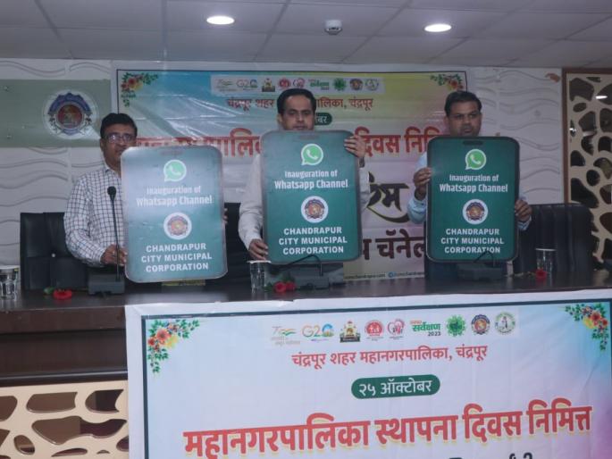 Chandrapur Municipal Corporation is determined to make the administration people-oriented | प्रशासन लोकाभिमुख करण्यास चंद्रपूर मनपा कटिबद्ध - पालिवाल Chandrapur Municipal Corporation is determined to make the administration people-oriented | प्रशासन लोकाभिमुख करण्यास चंद्रपूर मनपा कटिबद्ध - पालिवाल