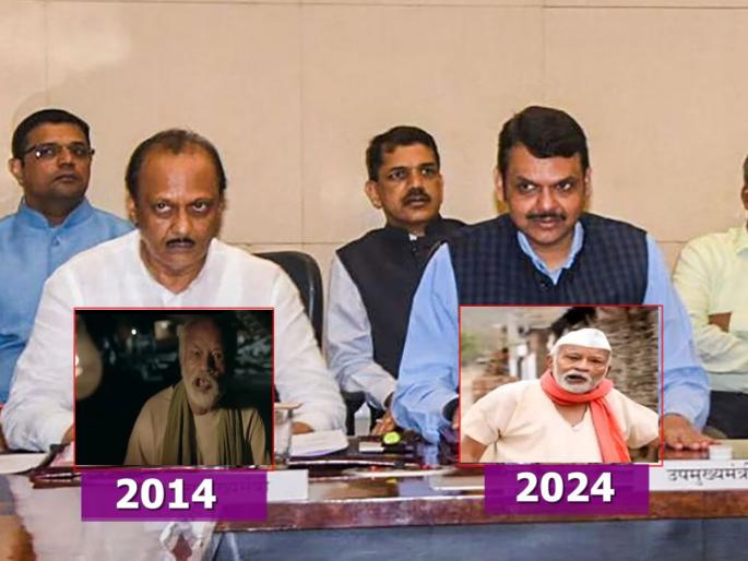 ''Grandfather same, advertisement new''; Silence this year on the 70 thousand crore irrigation scam, NCP on Ajit pawar and bjp | Video: "आजोबा तेच, जाहिरात नवी"; 70 हजार कोटींच्या सिंचन घोटाळ्यावर यंदा मौन ''Grandfather same, advertisement new''; Silence this year on the 70 thousand crore irrigation scam, NCP on Ajit pawar and bjp | Video: "आजोबा तेच, जाहिरात नवी"; 70 हजार कोटींच्या सिंचन घोटाळ्यावर यंदा मौन