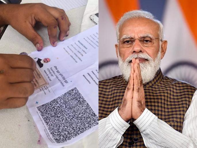 No photo of Modi on vaccine scale, petitioner fined Rs 1 lakh by kerala high court | लस प्रमाणपत्रावर मोदींचा फोटो नको, याचिकाकर्त्यास 1 लाख रुपयांचा दंड No photo of Modi on vaccine scale, petitioner fined Rs 1 lakh by kerala high court | लस प्रमाणपत्रावर मोदींचा फोटो नको, याचिकाकर्त्यास 1 लाख रुपयांचा दंड