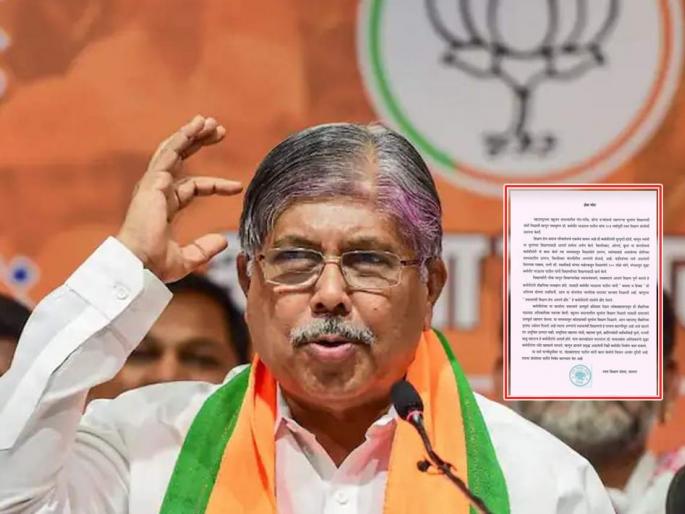 Rayat Shikshan Sanstha said the breath of Karmaveera bhaurao patil, also protested Chandrakant Patal's statement | रयत शिक्षण संस्थेनं सांगितलं कर्मवीरांचं ब्रीद, चंद्रकांत पाटलांच्या विधानाचाही निषेध Rayat Shikshan Sanstha said the breath of Karmaveera bhaurao patil, also protested Chandrakant Patal's statement | रयत शिक्षण संस्थेनं सांगितलं कर्मवीरांचं ब्रीद, चंद्रकांत पाटलांच्या विधानाचाही निषेध
