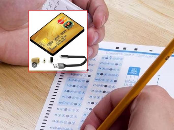 covert copying of devices such as ATM cards; This is how it happened | एटीएम कार्डसारखे उपकरण लपवून कॉपी; असा झाला उलगडा covert copying of devices such as ATM cards; This is how it happened | एटीएम कार्डसारखे उपकरण लपवून कॉपी; असा झाला उलगडा